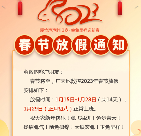 milan米兰中国-
<h1>江铃顺达23米蓝牌高空作业车